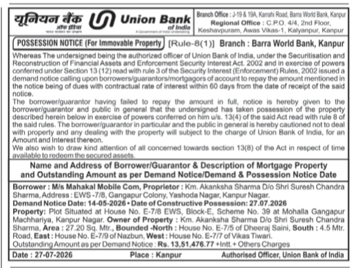 POSSESSION NOTICE (For Immovable Property)