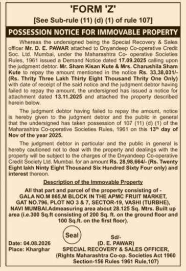 Possession Notice for Immovable Property"