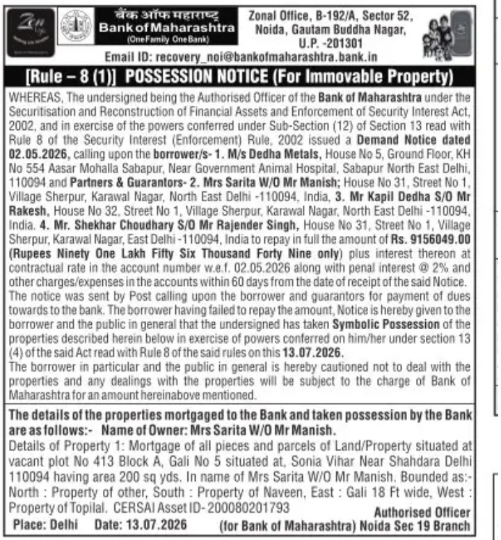 POSSESSION NOTICE FROM BANK OF MAHARASHTRA