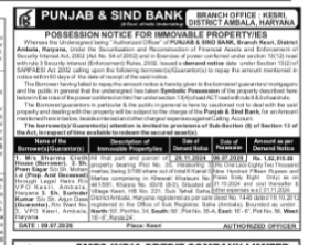 POSSESSION NOTICE FROM PUNJAB NATIONAL BANK