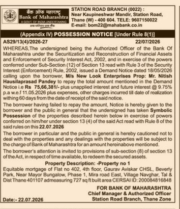Possession Notice issued by Bank of Maharashtra to M/s New Look Enterprises