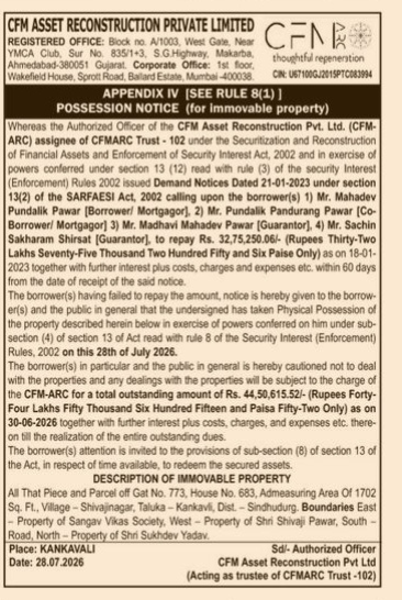 Possession Notice issued by CFM Asset Reconstruction Private Limited under the SARFAESI Act, 2002.
