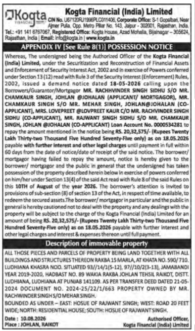 Possession Notice issued by Kogta Financial (India) Limited on August 10, 2026, for property in Ludhiana, Punjab.