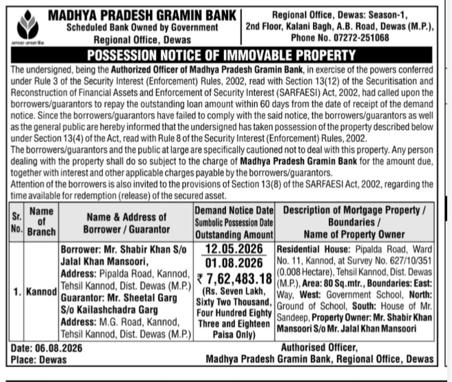 Possession Notice Issued by Madhya Pradesh Gramin Bank
