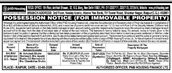 Possession Notice Issued by PNB Housing Finance Limited