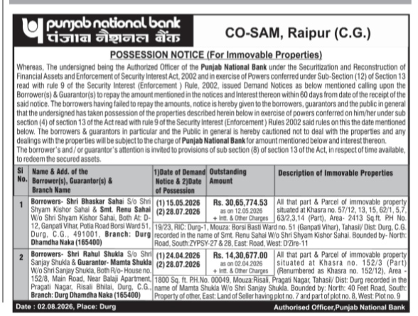 Possession Notice issued by Punjab National Bank