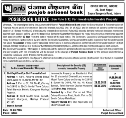 Possession Notice Issued by Punjab National Bank