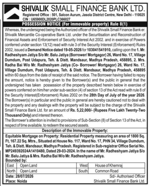 Possession Notice issued by Shivalik Small Finance Bank Ltd.