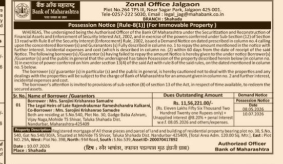 POSSESSION NOTICE OF IMMOVABLE PROPERTY