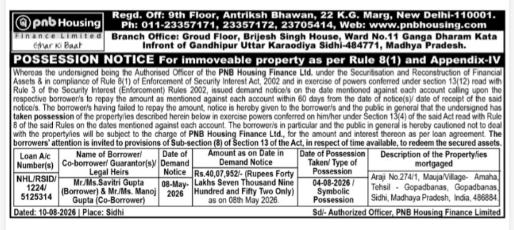 POSSESSION NOTICE - PNB Housing Finance Limited (Sidhi Branch)