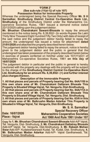 Possession Notice: Sindhudurg District Central Co-operative Bank Ltd.