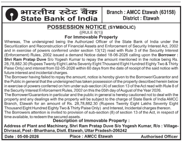Possession Notice (Symbolic) for Immovable Property issued by the State Bank of India.