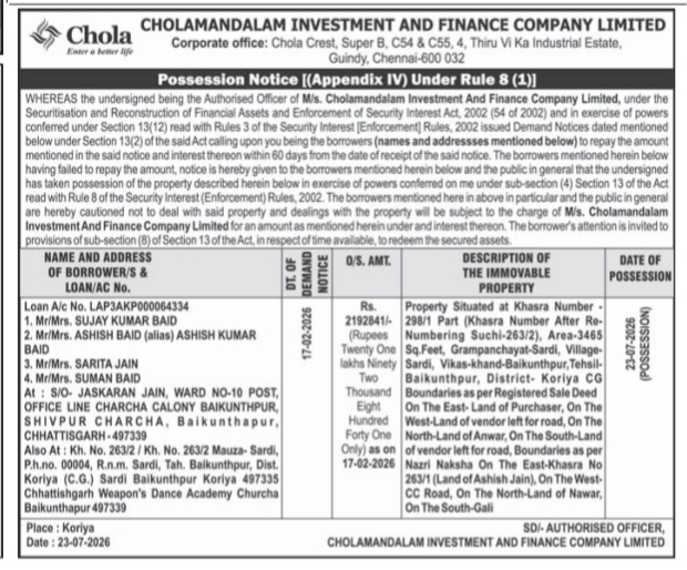 Possession Notice under SARFAESI Act by Cholamandalam Investment and Finance Company Limited