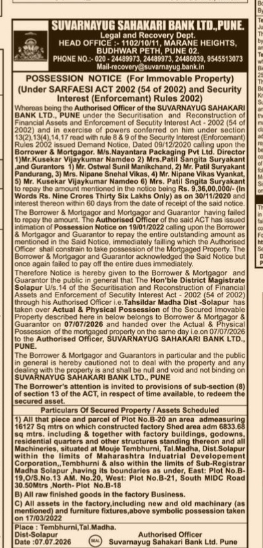 POSSESSION NOTICE