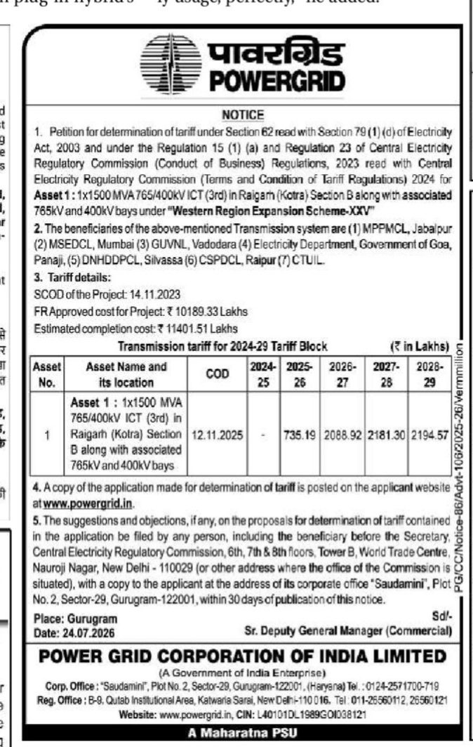 POWERGRID Public Notice for Transmission Tariff Determination (Western Region Expansion Scheme-XXV)