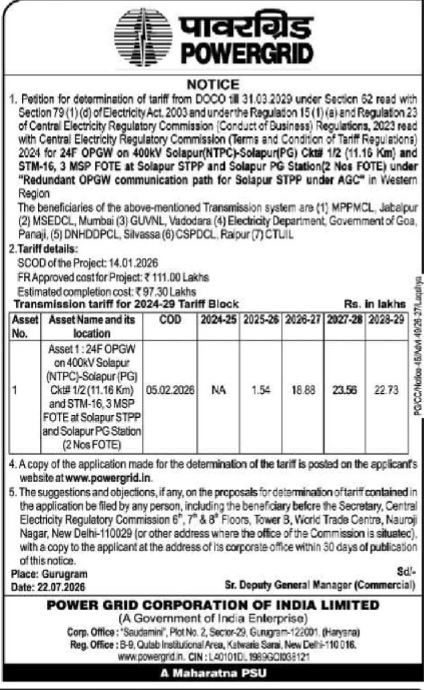 POWERGRID Public Notice: Tariff Determination for Solapur STPP Transmission Assets (2024-29)