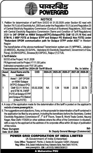 POWERGRID Transmission Tariff Notice for Solapur Project