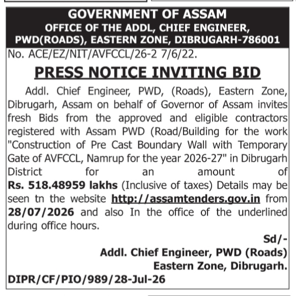Press Notice Inviting Bid for AVFCCL Boundary Wall Construction in Namrup (2026-27)