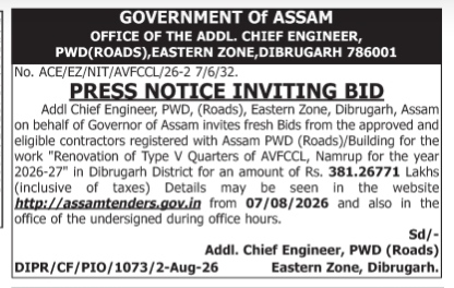 Press Notice Inviting Bid for Renovation of Type V Quarters at AVFCCL, Namrup (2026-27)