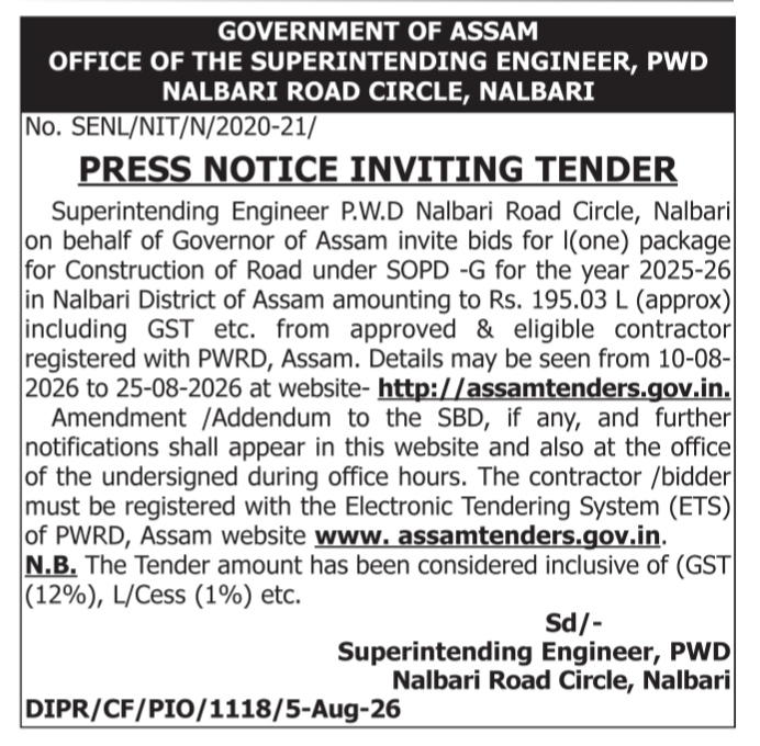 Press Notice Inviting Tender (NIT) for Road Construction in Nalbari District, Assam