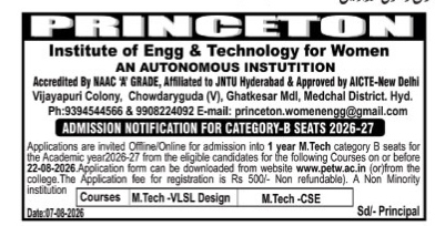 Princeton Institute of Engg & Technology for Women M.Tech Admission Notification 2026-27