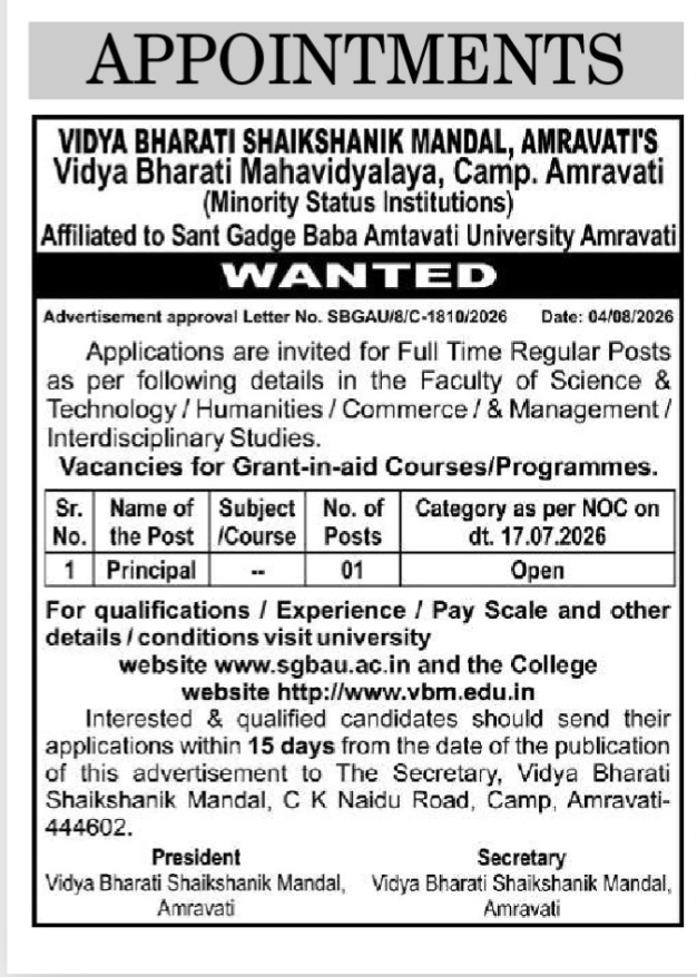Principal Recruitment Advertisement 2026 – Vidya Bharati Mahavidyalaya, Amravati