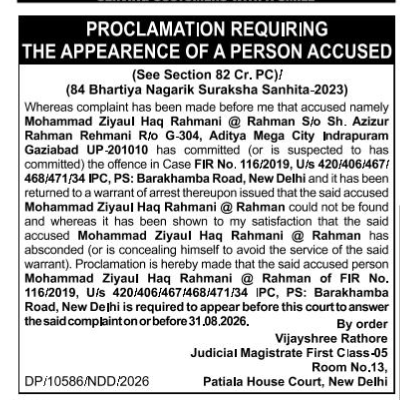 Proclamation for Appearance of Accused