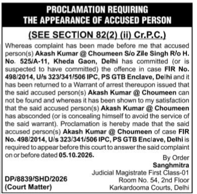 Proclamation for the Appearance of an Accused Person