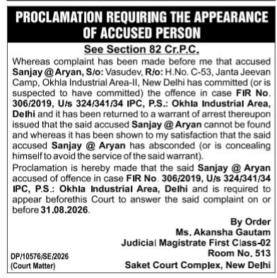 Proclamation Requiring the Appearance of Accused Person (Section 82 Cr.P.C.)