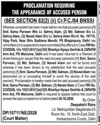 PROCLAMATION REQUIRING THE APPEARANCE OF ACCUSED PERSON under Section 82(2)(ii) of the Code of Criminal Procedure (Cr.P.C.) / Section 84 of the Bharatiya Nagarik Suraksha Sanhita (BNSS).