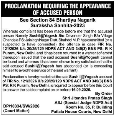PROCLAMATION REQUIRING THE APPEARANCE OF ACCUSED PERSON