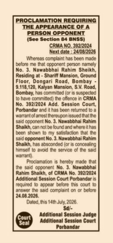 Proclamation Requiring the Appearance of an Absconding Person.