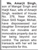 Property Disclaimer Notice