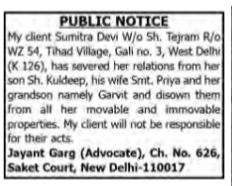 Property Disinheritance Notice