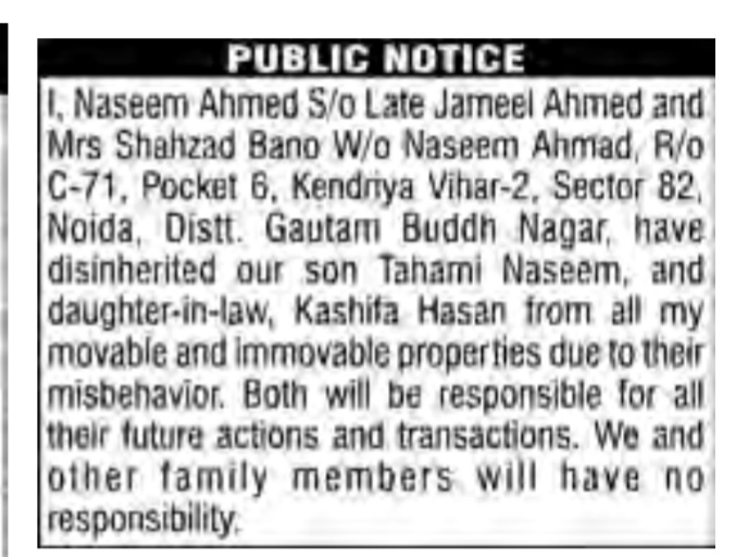 Property Disownment Notice