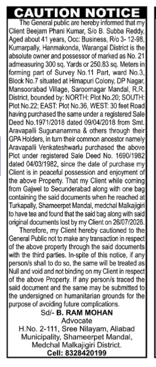 Property Document Loss and Caution Notice