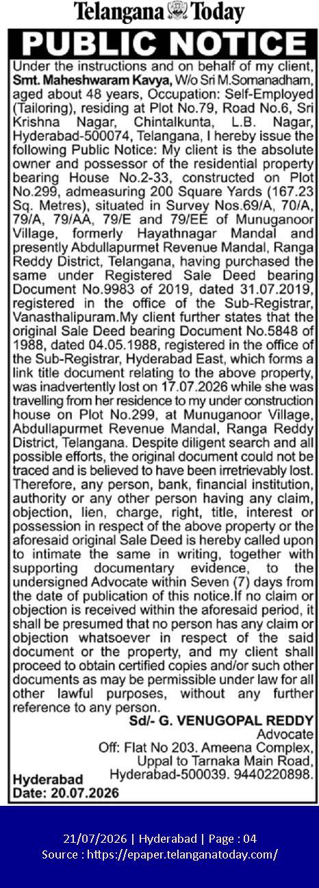 Property Document Loss Public Notice