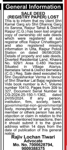 Property Document Missing Announcement