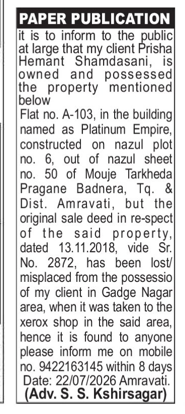 Property Notice: Misplaced Original Documents