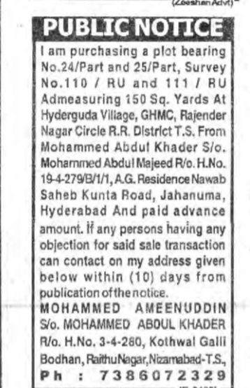 Property Purchase Public Notice