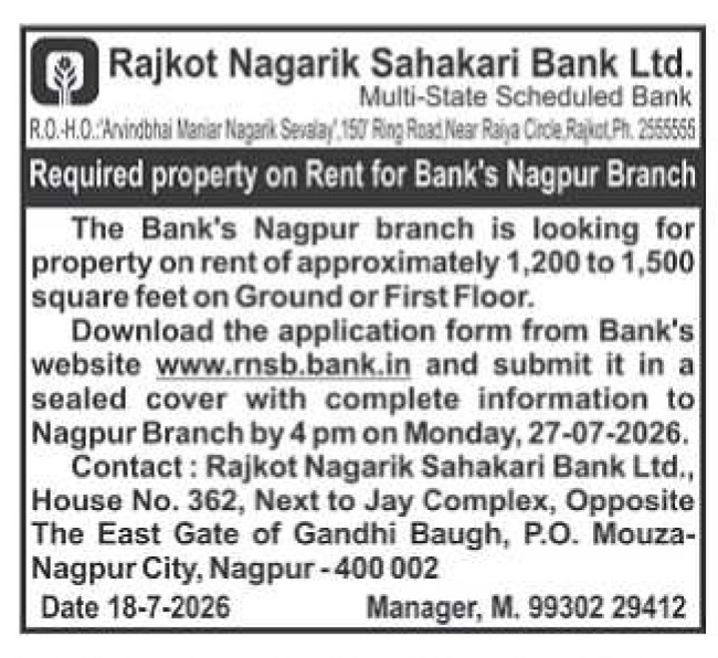 Property Required on Rent for Rajkot Nagarik Sahakari Bank Ltd. (Nagpur Branch)
