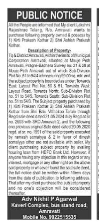 Property Title Clearance Notice – Amravati