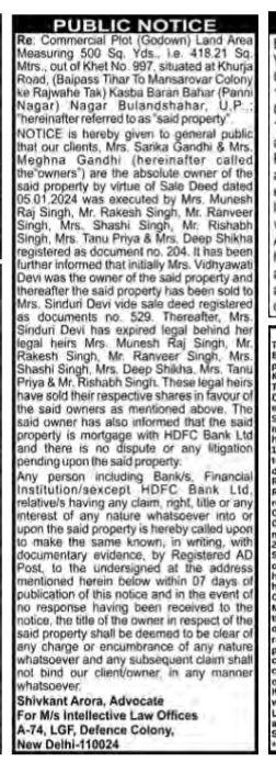 Property Title Clearance Public Notice