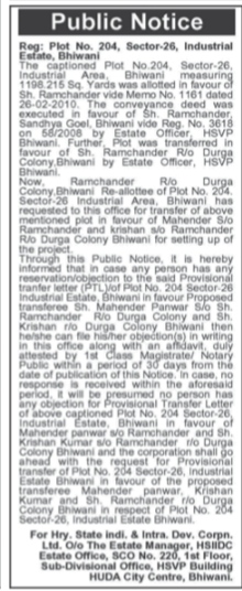 Proposed Title Transfer of Plot No. 204, Sector-26, Industrial Estate, Bhiwani