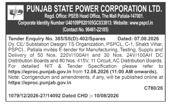 PSPCL E-Tender Notice for DC and AC Distribution Boards (August 2026)