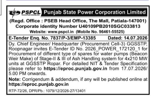 PSPCL E-Tender Notice for Water Pump Spares (GGSSTP Ropar)