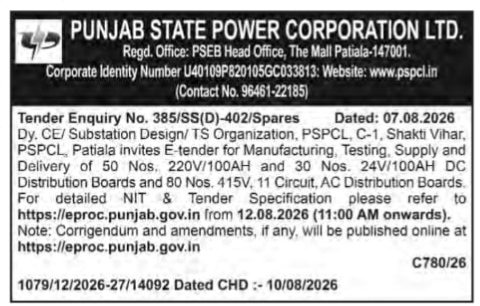 PSPCL Tender Notice for AC and DC Distribution Boards