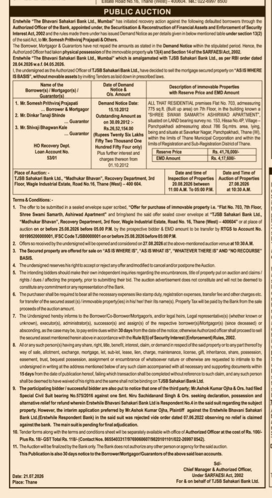 Public Auction Notice: Flat 703, Shree Swami Samarth Ashirwad Apartment