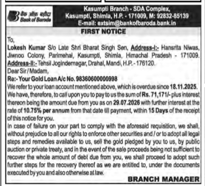 Public Auction Notice for Loan Default issued by a bank