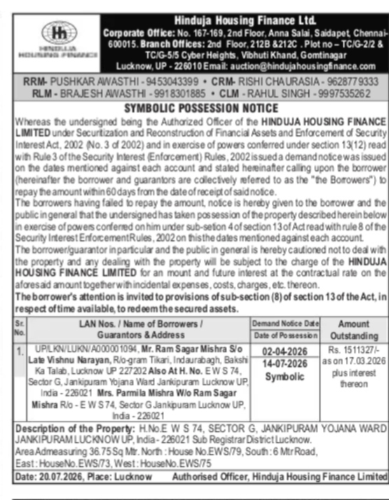Public Auction Notice / Symbolic Possession Notice by Hinduja Housing Finance Ltd.